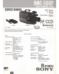 Сервисная инструкция Sony BMC-500P