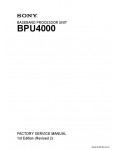 Сервисная инструкция SONY BPU4000, FSM, REV.2