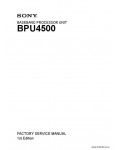 Сервисная инструкция SONY BPU4500, FSM, 1st-edition
