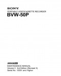 Сервисная инструкция Sony BVW-50P VOL2