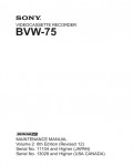 Сервисная инструкция Sony BVW-75 VOL2