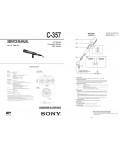 Сервисная инструкция Sony C-357