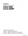 Сервисная инструкция SONY CCU-590, MM VOL.1, 1st-edition, REV.1