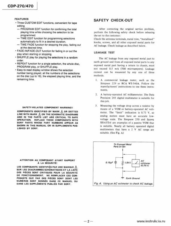 Сервисная инструкция SONY CDP-270, 470
