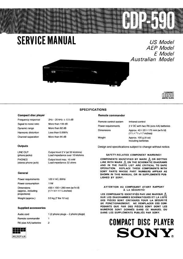 Сервисная инструкция Sony CDP-490