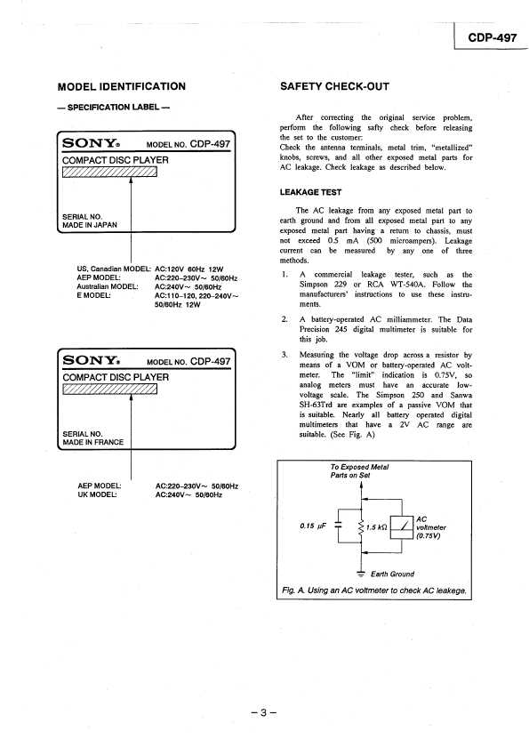 Сервисная инструкция Sony CDP-497