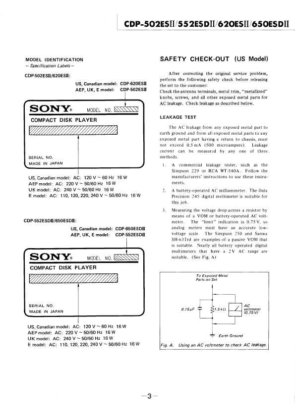 Сервисная инструкция Sony CDP-502ESII, CDP-552ESDII, CDP-620ESII, CDP-650ESDII