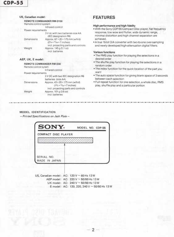 Сервисная инструкция Sony CDP-55