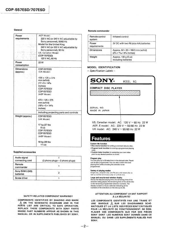 Сервисная инструкция Sony CDP-557ESD, CDP-707ESD