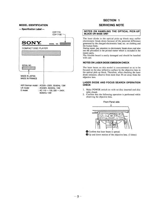 Сервисная инструкция Sony CDP-715, CDP-715E