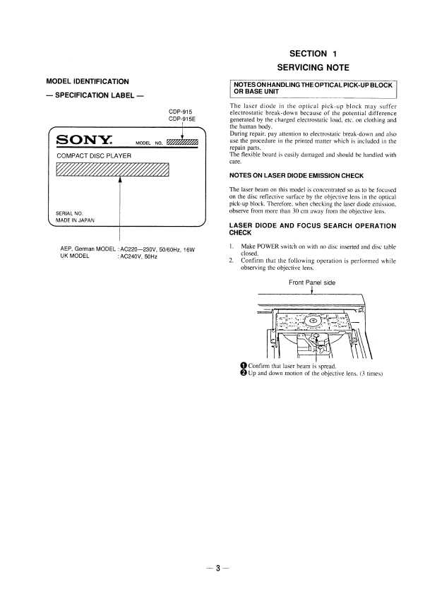 Сервисная инструкция Sony CDP-915E