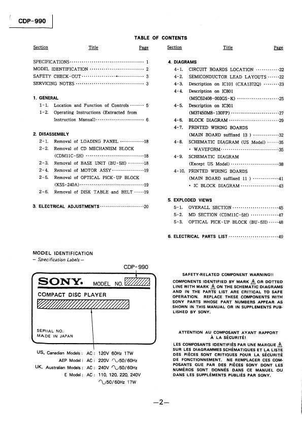Сервисная инструкция Sony CDP-990