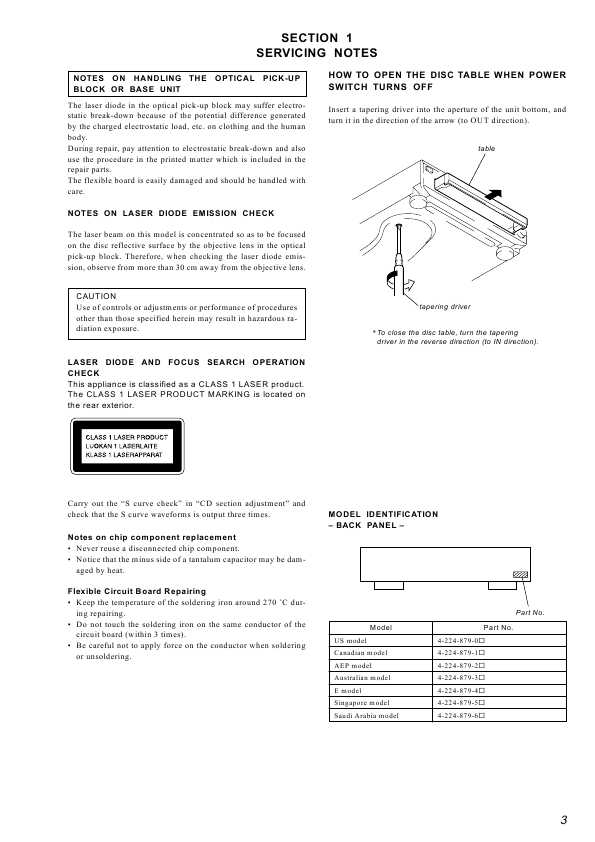 Сервисная инструкция Sony CDP-CE545