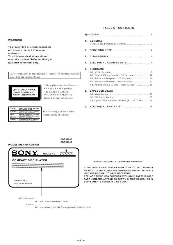 Сервисная инструкция Sony CDP-M205, CDP-M305