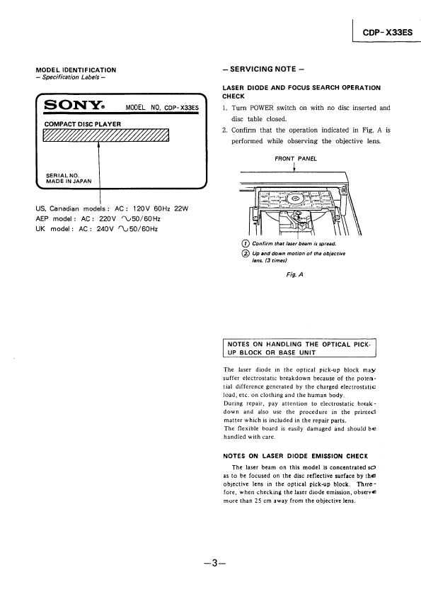 Сервисная инструкция Sony CDP-X33ES