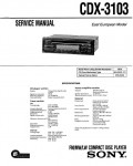 Сервисная инструкция Sony CDX-3103