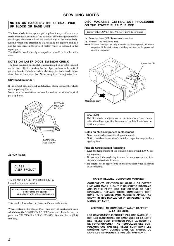 Сервисная инструкция Sony CDX-444RF
