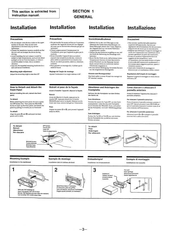 Сервисная инструкция Sony CDX-5090, CDX-5092