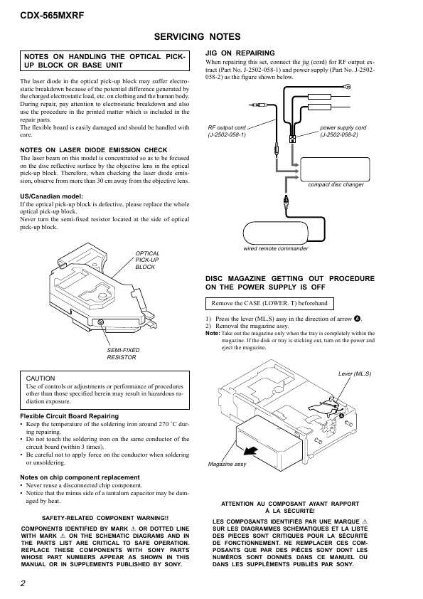 Сервисная инструкция Sony CDX-565MXRF