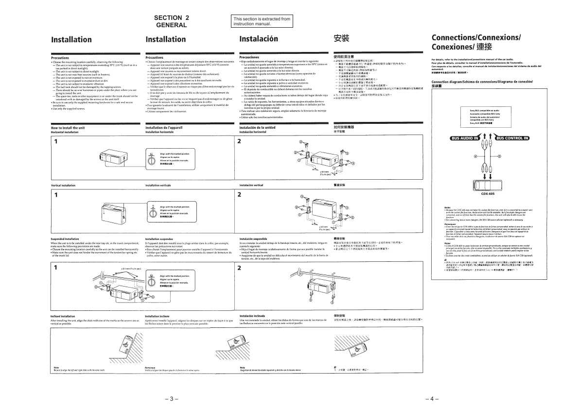 Сервисная инструкция Sony CDX-605