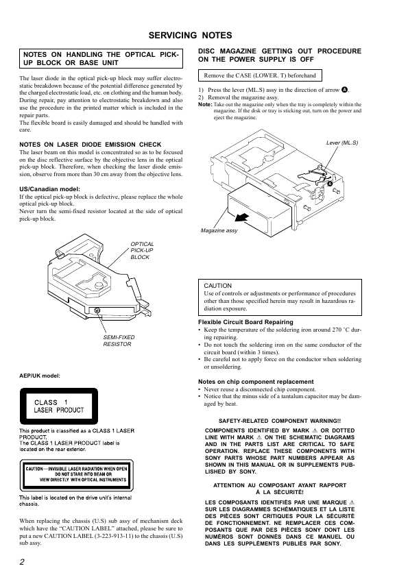 Сервисная инструкция Sony CDX-646, CDX-646X