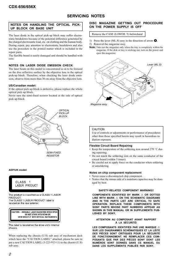 Сервисная инструкция Sony CDX-656X