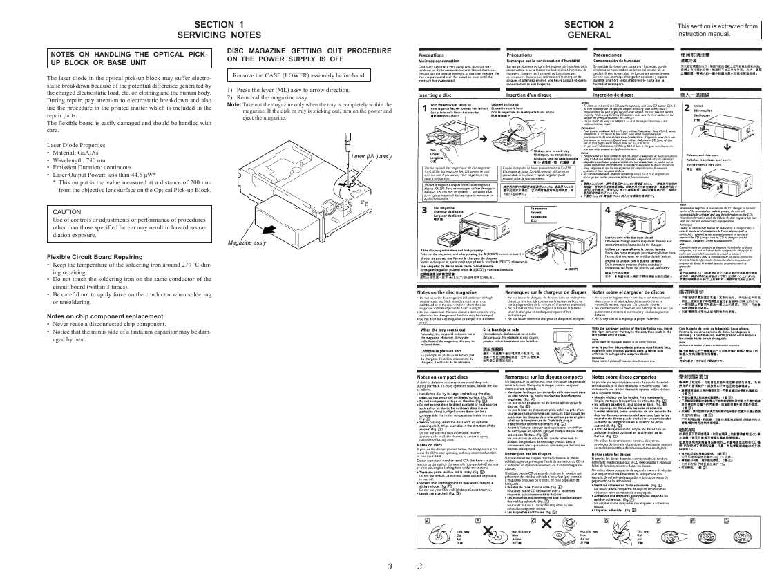 Сервисная инструкция Sony CDX-737