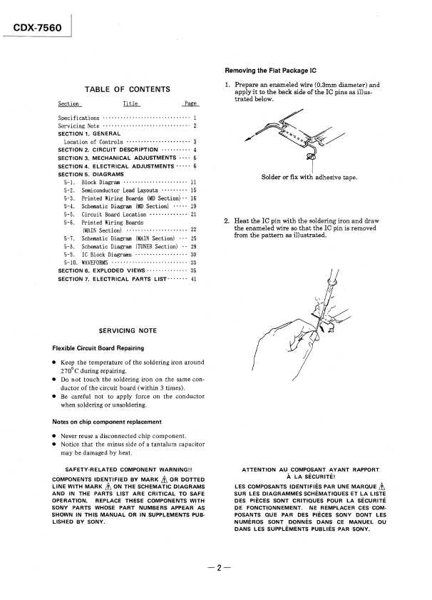 Сервисная инструкция Sony CDX-7560