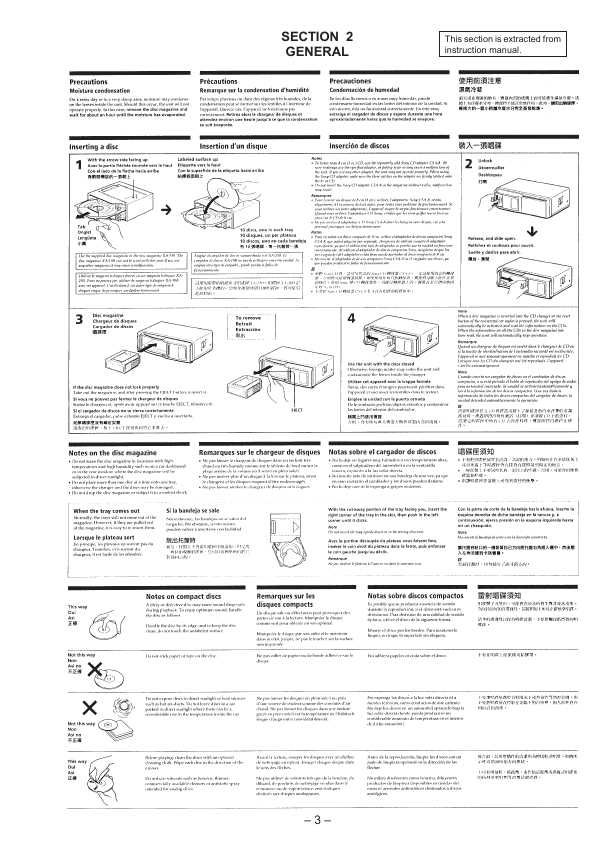 Сервисная инструкция Sony CDX-828