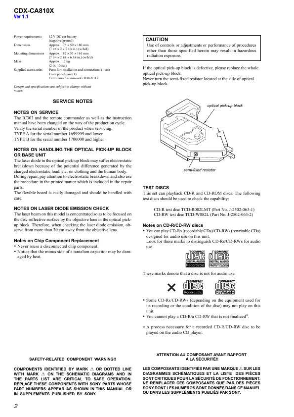 Сервисная инструкция Sony CDX-CA810X