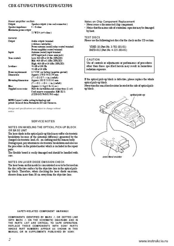 Сервисная инструкция SONY CDX-GT170, GT170S, GT270, GT270S