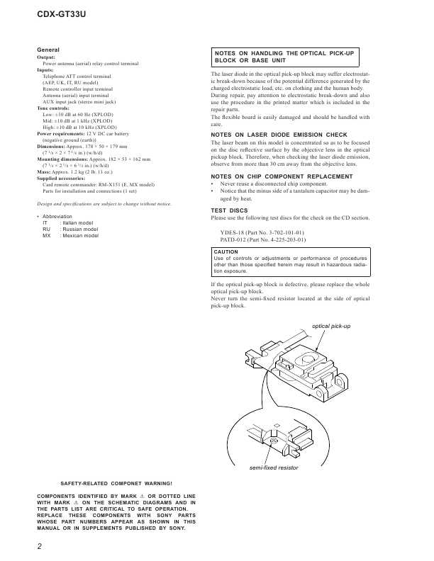 Сервисная инструкция Sony CDX-GT33U