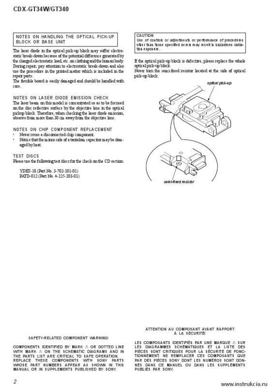 Сервисная инструкция SONY CDX-GT34W, GT340
