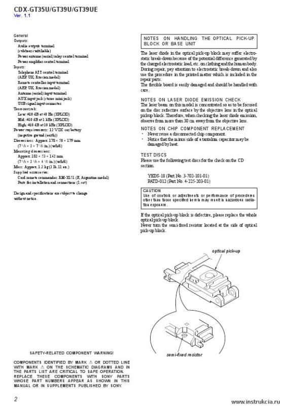 Сервисная инструкция SONY CDX-GT35U, GT39U, GT39UE