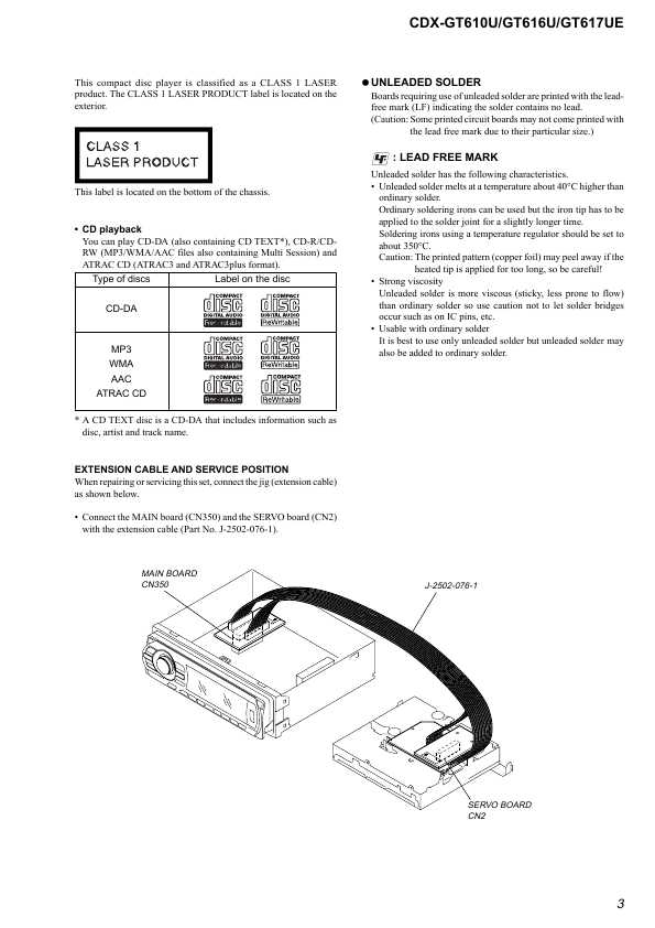 Сервисная инструкция Sony CDX-GT610U, CDX-GT616U, CDX-GT617UE