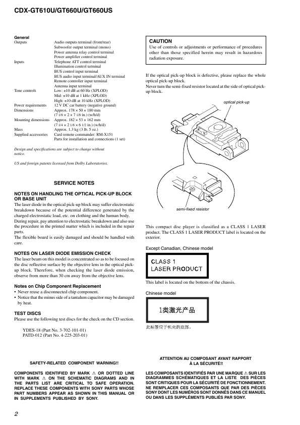 Сервисная инструкция Sony CDX-GT610U, CDX-GT660U, CDX-GT660US