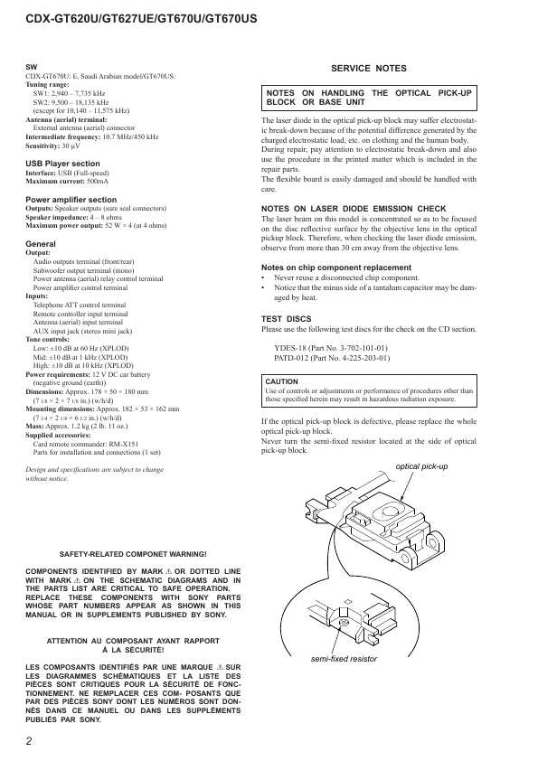 Сервисная инструкция Sony CDX-GT620U, CDX-GT627UE, CDX-GT670U