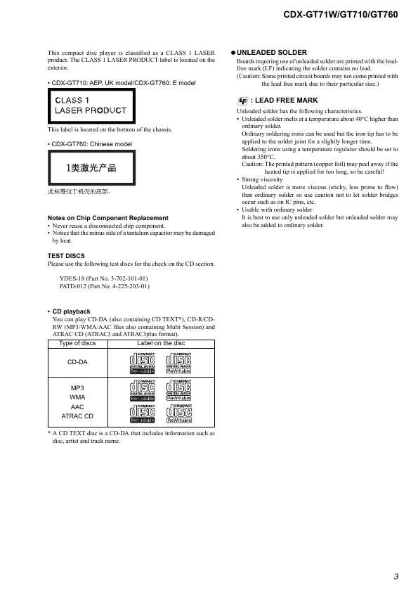 Сервисная инструкция Sony CDX-GT71W, CDX-GT710, CDX-GT760