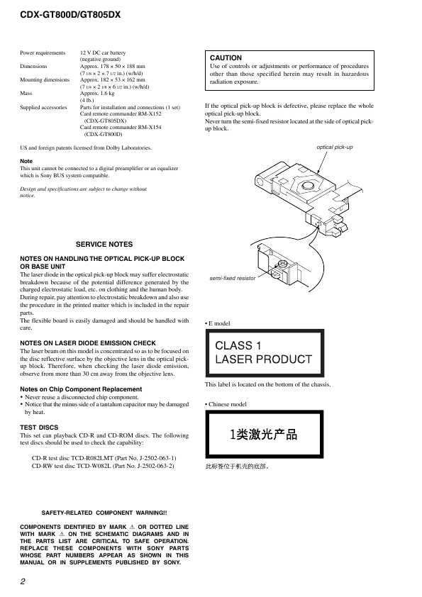 Сервисная инструкция Sony CDX-GT800D, CDX-GT805DX