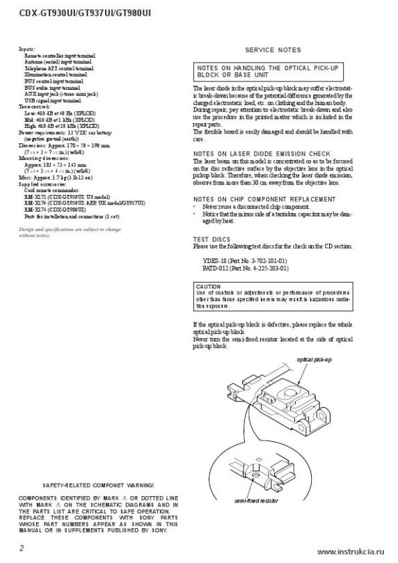 Сервисная инструкция SONY CDX-GT930UI, GT937UI, GT980UI V1.1