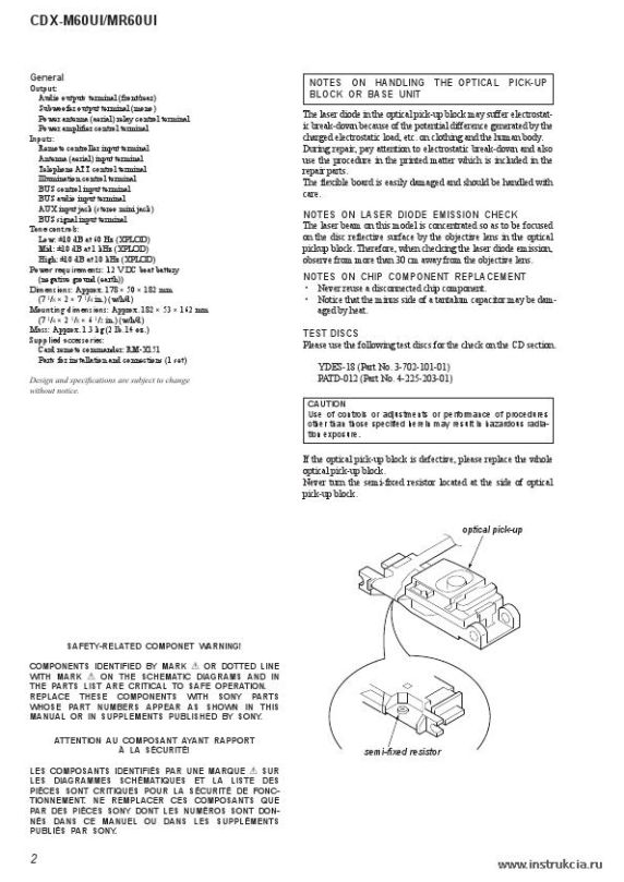 Сервисная инструкция SONY CDX-M60UI, MR60UI