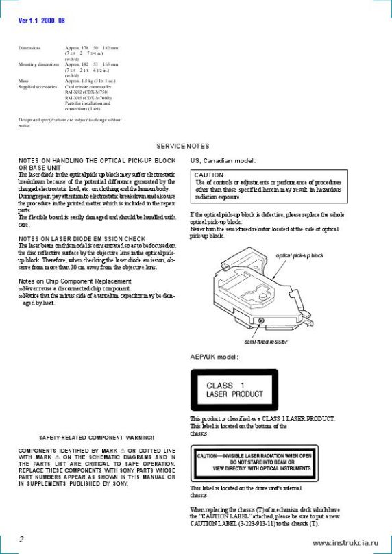 Сервисная инструкция SONY CDX-M700R, M750 V1.5