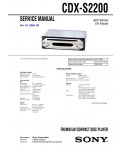 Сервисная инструкция Sony CDX-S2200