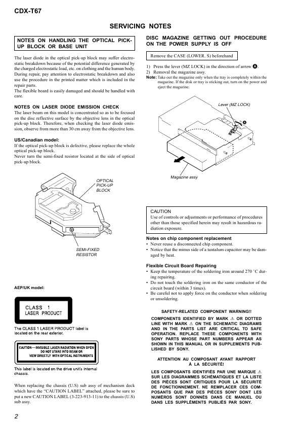 Сервисная инструкция Sony CDX-T67