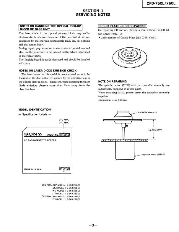 Сервисная инструкция Sony CFD-750L, CFD-760L