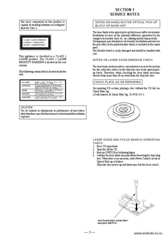 Сервисная инструкция Sony CFD-980