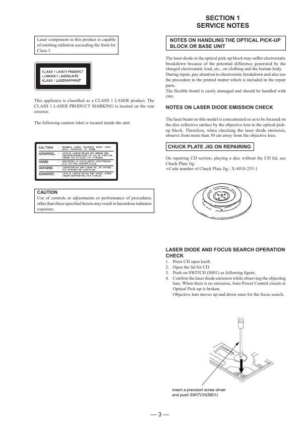 Сервисная инструкция Sony CFD-G30, CFD-G50