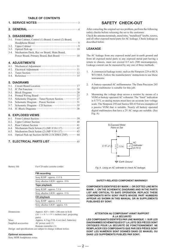 Сервисная инструкция Sony CFD-V25, CFD-V35