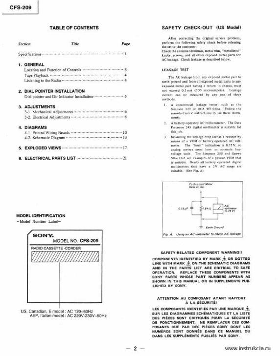 Сервисная инструкция SONY CFS-209