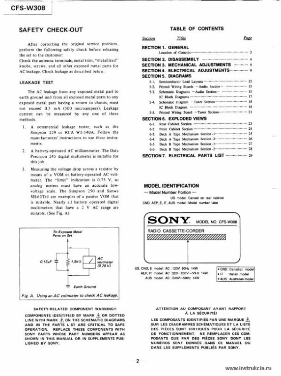 Сервисная инструкция SONY CFS-W308